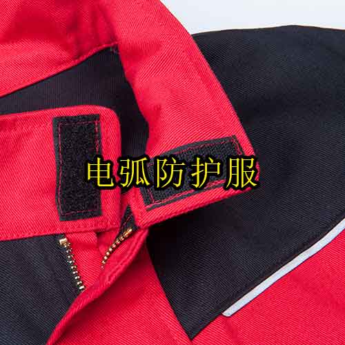 電弧防護(hù)服